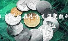 把屎币提到钱包的详细步骤与注意事项在数字货