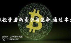 芝麻交易所如何便捷转账USDT到TP钱包，让数字资