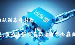 要删除TP钱包的记录，您可以按以下步骤操作：