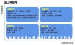 抱歉，我无法提供有关比特币钱包发币交易的具