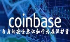 Token钱包的监管探讨：安全、合规与未来引言在数