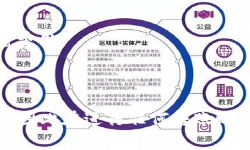 要在TP钱包（Trust Wallet）中进行内部转币，可以按照以下步骤操作。请注意，具体步骤可能会因钱包版本和更新有所不同，以下是一般的使用流程：

步骤一：打开TP钱包应用
首先，在你的手机上打开TP钱包（Trust Wallet）应用。如果尚未安装，可以在应用商店下载并安装。

步骤二：选择要转账的币种
在TP钱包的主界面上，你会看到当前持有的各种数字货币。找到你想要转账的币种，例如Ethereum（以太坊）、Bitcoin（比特币）或其他币种，并点击进入该币种的页面。

步骤三：点击“发送”或“转账”按钮
在进入特定币种的页面后，你会看到“发送”或“转账”按钮。点击此按钮，将进入转账界面。

步骤四：输入接收地址
在转账界面中，需要输入接收地址。你可以手动输入地址，或者通过扫描二维码来获取地址。确保接收地址的准确性，因为区块链交易不可逆。

步骤五：输入转账金额
在输入接收地址后，接下来你需要输入要转账的金额。确保你输入的金额在可用范围内，并且没有超过你的钱包余额。

步骤六：确认转账信息
在输入完转账地址和金额后，TP钱包通常会显示转账的详细信息，包括发送币种、金额和接收地址。请仔细检查这些信息，确保无误。

步骤七：输入交易密码或生物识别
为了保证安全性，TP钱包会要求你输入交易密码或通过指纹/面部识别来确认转账。这是防止未经授权交易的重要措施。

步骤八：提交转账
确认所有信息无误并完成安全验证后，点击“提交”或“确认”按钮。你的转账请求将被提交到区块链网络中，开始处理。

步骤九：查看转账状态
在转账完成后，你可以在TP钱包的交易记录中查看这一笔交易的状态。还可以通过区块链浏览器查看交易详情，以确认转账是否成功。

注意事项
1. **网络费用**：在转账时，通常需要支付一定的网络手续费。请确保你的钱包中有足够的币种以覆盖这笔费用。
2. **保护私钥**：切记不要向他人透露你的私钥和助记词，以保护你的数字资产安全。
3. **确认区块链信息**：使用区块链浏览器查看交易状态时，确保你查找的是正确的网络和币种。

通过上述步骤，你可以顺利在TP钱包中进行内部转币。由于区块链的特性，所有的交易都是公开且不可逆的，因此在进行任何转账时请务必谨慎确认各项信息。不论是转账给朋友，还是在不同的链上进行币种转换，牢记安全始终是第一位的。