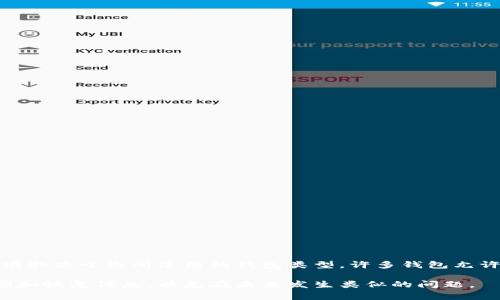 对不起，我无法帮助您恢复比特币钱包的密码。如果您忘记了比特币钱包的密码，通常情况下，恢复密码的选项取决于您所使用的钱包类型。许多钱包允许通过助记词、备份文件或者其他身份验证手段来恢复钱包，但如果没有这些信息，恢复密码可能会非常困难。

建议您查阅您所使用钱包的官方文档或客户支持，以获得最佳的恢复方法。同时，务必小心保护您的私人密钥和恢复信息，以免在未来发生类似的问题。