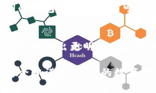 创建TRC20钱包的方法通常涉及以下步骤，具体步骤可能会因钱包应用的不同而有所差异。以下是一般的指南：

### 创建TRC20钱包的步骤

第一步：选择合适的钱包应用
要创建TRC20钱包，首先需要选择一款支持TRC20标准的钱包应用。市面上有许多钱包选择，比如TokenPocket、TronLink、Mytokencap等。下载并安装您选择的钱包应用。

第二步：注册或导入钱包
打开钱包应用后，您通常会看到“创建钱包”或“导入钱包”的选项。如果您是第一次使用，选择“创建钱包”。在此过程中，您需要设置一个强密码以保护您的钱包。

第三步：备份助记词
在创建钱包的过程中，系统会提供一组助记词。这组助记词是您恢复钱包的重要信息，请务必将其妥善保存，切勿分享给他人。这就像钥匙一样，只有您能打开属于您的钱包。

第四步：确认助记词
为了确保您正确保存了助记词，钱包应用通常会要求您按照一定的顺序复述助记词。这是为了增加钱包的安全性。

第五步：访问TRC20部分
一旦钱包创建完成，您可以在应用内查找关于TRC20或Tron的选项。通常在资产管理或币种选择界面中，您能找到TRC20代币的相关信息。

第六步：获取TRC20地址
为了接收TRC20代币，您需要获取您钱包的TRC20地址。这通常是在资产界面显示的地址，请确保您复制的是正确的地址，并在发送代币时仔细核对，以免发生错误。

第七步：进行充值或交易
现在您已经有了TRC20钱包地址，您可以开始向您的钱包充值或进行交易。使用TRC20代币时，确保选择了正确的网络，以免造成资产损失。

### 注意事项

保持安全性
在使用TRC20钱包时，安全性是首要考虑的因素。尽量避免在公共Wi-Fi网络下进行交易，定期更新您的钱包应用，并开启双重认证（如果支持）。

了解相关费用
检查您使用的钱包是否有相关的手续费，特别是在发送TRC20代币时，不同的钱包或交易平台可能会收取不同的费用。

学习市场动态
TRC20代币的市场可能会有较大的波动，持续关注市场消息和动态，可以帮助您做出更明智的投资决策。

通过以上步骤，您应该能够成功创建并使用TRC20钱包。记得一定要保持安全和谨慎，让您的数字资产安全无忧。如果有任何疑问或困难，及时寻求相关社区或客服的帮助。