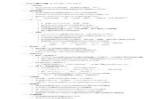 以太坊钱包如何设置矿工费？轻松掌控你的交易