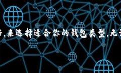 要接收USDT（泰达币），你需要选择一个支持USD