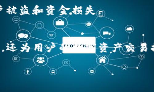 要查看TP钱包的转账记录，您可以按照以下步骤进行。在这里，我将详细介绍TP钱包的转账记录查看方式，并且提供一些关于TP钱包的其他相关信息，以帮助您更好地使用这一数字资产管理工具。

1. 打开TP钱包
首先，确保您的设备上已安装TP钱包应用，并且您已成功登录到您的账户。如果您还没有TP钱包，请在手机应用商店（如App Store或Google Play）下载并安装。

2. 导航到钱包界面
登录后，您会看到TP钱包的主界面。在这个页面上，您可以查看您的数字资产总览，包括不同币种的余额等。通常，钱包界面会有一个“资产”或“余额”的选项，点击它进入具体的资产管理界面。

3. 选择币种
在资产管理界面，您将看到自己持有的各种数字货币列表。选择您希望查看转账记录的特定币种，例如以太坊（ETH）或比特币（BTC）。点击该币种后，您会进入相关的交易记录页面。

4. 查看交易记录
在选择的币种页面，您将能够看到所有与该币种相关的交易记录。这些记录通常包括转账时间、交易金额、接收地址以及交易状态。通过这些信息，您可以轻松跟踪过往的转账情况。

5. 筛选和搜索功能
如果您有大量的交易记录，TP钱包通常提供筛选或搜索功能。您可以通过输入关键词（例如交易金额或地址的一部分）来快速找到特定的转账记录。这一功能特别实用，可以帮助您节省查看历史记录的时间。

6. 交易详情
点击某一特定交易记录后，您可以查看更详细的交易信息，包括交易哈希、网络费用等。这些信息对于想要深入了解交易背景的用户而言非常重要。

7. 保证资金安全
在查看和管理转账记录的同时，确保您的TP钱包账户安全是至关重要的。建议您启用双重身份验证，并定期更改密码，以防止账户被盗和资金损失。

8. 结尾建议
通过以上步骤，您可以轻松查看TP钱包的转账记录，并对自己的数字资产进行有效管理。TP钱包不仅提供了简单便捷的操作方式，还为用户的数字资产交易提供了强大的安全保障。希望您在使用TP钱包的过程中能够更加顺利，如果有任何疑问，建议查阅TP钱包的官方文档或社区讨论。

以上信息涵盖了如何在TP钱包中查看转账记录的详细步骤，若您有更多的需求或问题，尽管咨询。