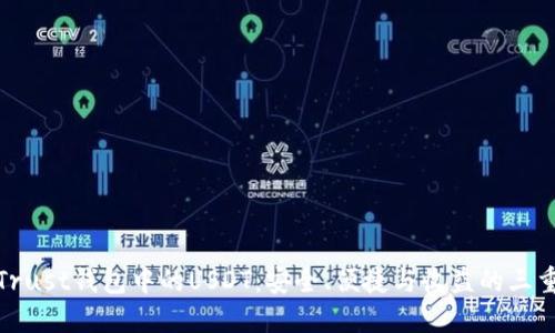 探索Trust钱包中的USDT：安全、便捷与收益的三重保障