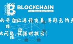 购买HTMoon币（或其他加密货币）通常涉及几个步