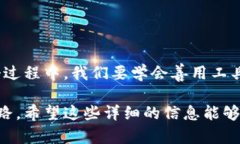 在使用TP钱包进行转账时，如果你遇到了“扫二维