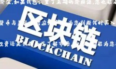 在TP钱包（Trust Wallet）中显示美元（USD）通常是通