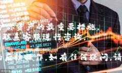 在TP钱包中重新建地址的具体步骤如下：### 1. 打