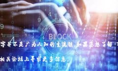 到截止我2023年10月的知识，Token 钱包通常支持多