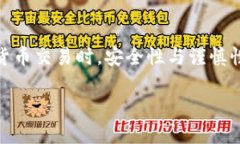 兑换TP钱包中的币为USDT（Tether）的过程可以通过