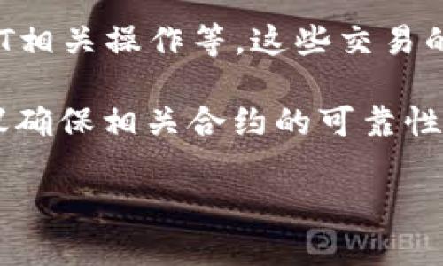 在TP钱包（Trust Wallet）上，HTHD指的是“合约地址交易”（Contract Address Transaction），这是一个用于标识和处理智能合约的特殊地址，通常与以太坊或其他支持智能合约的区块链相关联。

HTHD可以涉及不同类型的交易，比如代币转账、参与去中心化金融（DeFi）协议、进行NFT相关操作等。这些交易的安全性和透明性通常依赖于区块链技术的特性。

如果在使用TP钱包时遇到HTHD，通常是指你正在进行一个与智能合约互动的交易，建议确保相关合约的可靠性和安全性，以避免潜在的风险。

如需进一步了解具体的操作或含义，建议查阅TP钱包的官方文档或相关社区讨论。