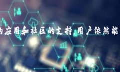 关于TP钱包挖矿的功能和可行性的问题，确实值得