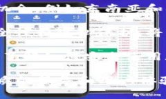 市场对于TP钱包（TP Wallet）而言，主要可以集中在
