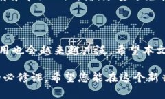 如何将TP钱包中的数字货币转换为现金？在这个数