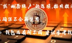 t p钱包是一个虚拟钱包应用，通常用于存储和管