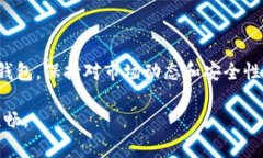 SHIB币，即Shiba Inu币，是一种基于以太坊网络的加