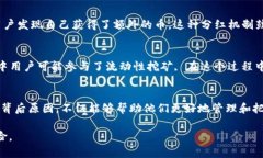 关于TP钱包多了很多币的原因，可能涉及到多种因