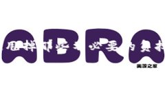 t p钱包pos创建失败/tt p钱包, pos系统, 创建失败/