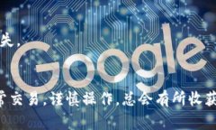 在转出USDT到钱包地址时，正确填写钱包地址非常