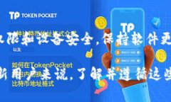 t p钱包（TP钱包）通常在用户首次下载安装后是需