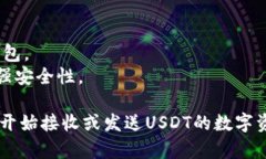 在imToken中创建USDT钱包是一项相对简单的过程。以
