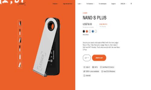   如何安全高效地将SHIB提取到自己的钱包中 / 
 guanjianci SHIB, 钱包, 提取 /guanjianci 

引言：加密世界的奇幻旅程
在仿佛被晨曦包围的数字货币世界中，SHIB（柴犬币）如同璀璨的晨星，吸引着无数投资者和爱好者的目光。它不仅仅是一种交易媒介，更是一个充满激情和社区精神的生态系统。然而，如何安全而便捷地将持有的SHIB提取到自己的数字钱包，成为了众多新手和老手关心的问题。本篇文章将带您详细探讨这一过程，确保您能轻松驾驭这趟金融旅程。

第一步：了解SHIB及其背后文化
在开始任何投资之前，了解您所投注的对象至关重要。SHIB是建立在以太坊网络上的一种去中心化代币，其背后有着强大的社区支持和独特的文化。SHIB不仅是基于“狗狗币”的模仿和衍生，更是一种新兴的文化符号，代表着勇于追求梦想、不惧风险的人们。正如晨雾中的老桥，连接两岸，象征着梦想与现实的交汇，SHIB也成为了投资者心中一个不可或缺的信仰。

第二步：选择合适的钱包
在提取SHIB之前，首先需要选择一个适合的数字钱包。当前，有许多钱包可供选择，分为热钱包和冷钱包。热钱包如同在阳光下比赛的橄榄球，方便快捷，适合频繁交易的用户；而冷钱包像是古老的城堡，高大坚固，适合长期存储资产的投资者。对于一般用户来说，推荐使用比如Metamask（以太坊网络的热钱包）或者Ledger（冷钱包），确保您能在安全与便捷之间找到平衡。

第三步：创建和设置钱包
选择钱包后，您需要创建一个新账户并设置相关密码。这个步骤犹如筑墙一般，确保您的资产免受外界威胁。在创建过程中，务必保存好您的助记词和私钥，它们就像是您钱包的钥匙，要求谨慎保管，切勿分享他人。正如那条神秘的老河，不为外人所知，只有真正的探险者才能找到通往宝藏的路径。

第四步：将SHIB从交易所提取到钱包
一旦钱包设置完成，就可以开始将您的SHIB从交易所提取到钱包。首先，登录您的交易所账户，找到您持有的SHIB资产。在提现页面上，您需要输入您的数字钱包地址，这个地址如同长长的邮政编码，保证全民寻找到属于您的财富。
在确认提现金额后，交易所通常会要求进行一次安全验证，这就好比是双重锁门，确保您的操作不会被他人干扰。在一切确认无误后，耐心等待，交易所将您的SHIB发送到您的钱包中。通常这笔交易会在几分钟到几个小时内完成，具体时间因网络负载而异。

第五步：确保交易成功
在完成提取之后，您可以打开自己的钱包，查看SHIB是否成功转入。这个时刻就像孩子学会走路般激动，能够看到心爱的资产终于在自己手中。而如果交易未能成功，您可以在交易所的历史记录中查看相关信息，确保每一步操作的正确性。

第六步：保持安全意识
在数字货币的世界中，安全永远是重中之重。若将SHIB安全地保存在钱包中，您需要定期监测自己的钱包和交易记录，如同农夫定期查看自己的田地，确保没有外敌入侵。此外，务必使用复杂密码，并定期更换，以防止潜在的黑客攻击。记住，安全意识是您在这片加密世界中，守护财产的最佳护身符。

结语：拥抱加密未来
随着时间的推移，数字货币将越来越深入人们的生活。将SHIB提取到个人钱包，不仅是一项投资行为，更是您自己主动掌控财务未来的一种表现。就像古老传说中勇敢的骑士，拿起自己的剑，在数字时代勇敢探索与冒险。希望每位读者都能在这条加密之路上行稳致远，拥抱每一份属于自己的美好财富。

附录：常见问题解答
strong问：如果我输入的钱包地址错误，会发生什么？/strongbr答：如果您输入错误的钱包地址，您的SHIB很可能无法追回，因此在每次提取时，务必仔细核对地址的正确性。br

strong问：提取SHIB需要支付手续费吗？/strongbr答：是的，提现SHIB通常会收取一定的网络手续费，具体费用依赖于当前区块链网络的拥堵程度。br

希望本文能帮助大家顺利将SHIB提取到个人钱包，如果有更多疑问或想法，欢迎留言讨论。让我们一起在数字货币的海洋中扬帆远航！