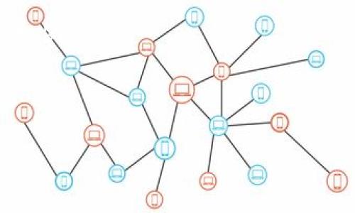   如何安全高效地将SHIB提取到自己的钱包中 / 
 guanjianci SHIB, 钱包, 提取 /guanjianci 

引言：加密世界的奇幻旅程
在仿佛被晨曦包围的数字货币世界中，SHIB（柴犬币）如同璀璨的晨星，吸引着无数投资者和爱好者的目光。它不仅仅是一种交易媒介，更是一个充满激情和社区精神的生态系统。然而，如何安全而便捷地将持有的SHIB提取到自己的数字钱包，成为了众多新手和老手关心的问题。本篇文章将带您详细探讨这一过程，确保您能轻松驾驭这趟金融旅程。

第一步：了解SHIB及其背后文化
在开始任何投资之前，了解您所投注的对象至关重要。SHIB是建立在以太坊网络上的一种去中心化代币，其背后有着强大的社区支持和独特的文化。SHIB不仅是基于“狗狗币”的模仿和衍生，更是一种新兴的文化符号，代表着勇于追求梦想、不惧风险的人们。正如晨雾中的老桥，连接两岸，象征着梦想与现实的交汇，SHIB也成为了投资者心中一个不可或缺的信仰。

第二步：选择合适的钱包
在提取SHIB之前，首先需要选择一个适合的数字钱包。当前，有许多钱包可供选择，分为热钱包和冷钱包。热钱包如同在阳光下比赛的橄榄球，方便快捷，适合频繁交易的用户；而冷钱包像是古老的城堡，高大坚固，适合长期存储资产的投资者。对于一般用户来说，推荐使用比如Metamask（以太坊网络的热钱包）或者Ledger（冷钱包），确保您能在安全与便捷之间找到平衡。

第三步：创建和设置钱包
选择钱包后，您需要创建一个新账户并设置相关密码。这个步骤犹如筑墙一般，确保您的资产免受外界威胁。在创建过程中，务必保存好您的助记词和私钥，它们就像是您钱包的钥匙，要求谨慎保管，切勿分享他人。正如那条神秘的老河，不为外人所知，只有真正的探险者才能找到通往宝藏的路径。

第四步：将SHIB从交易所提取到钱包
一旦钱包设置完成，就可以开始将您的SHIB从交易所提取到钱包。首先，登录您的交易所账户，找到您持有的SHIB资产。在提现页面上，您需要输入您的数字钱包地址，这个地址如同长长的邮政编码，保证全民寻找到属于您的财富。
在确认提现金额后，交易所通常会要求进行一次安全验证，这就好比是双重锁门，确保您的操作不会被他人干扰。在一切确认无误后，耐心等待，交易所将您的SHIB发送到您的钱包中。通常这笔交易会在几分钟到几个小时内完成，具体时间因网络负载而异。

第五步：确保交易成功
在完成提取之后，您可以打开自己的钱包，查看SHIB是否成功转入。这个时刻就像孩子学会走路般激动，能够看到心爱的资产终于在自己手中。而如果交易未能成功，您可以在交易所的历史记录中查看相关信息，确保每一步操作的正确性。

第六步：保持安全意识
在数字货币的世界中，安全永远是重中之重。若将SHIB安全地保存在钱包中，您需要定期监测自己的钱包和交易记录，如同农夫定期查看自己的田地，确保没有外敌入侵。此外，务必使用复杂密码，并定期更换，以防止潜在的黑客攻击。记住，安全意识是您在这片加密世界中，守护财产的最佳护身符。

结语：拥抱加密未来
随着时间的推移，数字货币将越来越深入人们的生活。将SHIB提取到个人钱包，不仅是一项投资行为，更是您自己主动掌控财务未来的一种表现。就像古老传说中勇敢的骑士，拿起自己的剑，在数字时代勇敢探索与冒险。希望每位读者都能在这条加密之路上行稳致远，拥抱每一份属于自己的美好财富。

附录：常见问题解答
strong问：如果我输入的钱包地址错误，会发生什么？/strongbr答：如果您输入错误的钱包地址，您的SHIB很可能无法追回，因此在每次提取时，务必仔细核对地址的正确性。br

strong问：提取SHIB需要支付手续费吗？/strongbr答：是的，提现SHIB通常会收取一定的网络手续费，具体费用依赖于当前区块链网络的拥堵程度。br

希望本文能帮助大家顺利将SHIB提取到个人钱包，如果有更多疑问或想法，欢迎留言讨论。让我们一起在数字货币的海洋中扬帆远航！