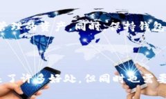 TP钱包（Trust Wallet）是一个流行的多链数字资产钱