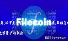 关于“电脑版TP钱包如何下载”这个问题，以下是