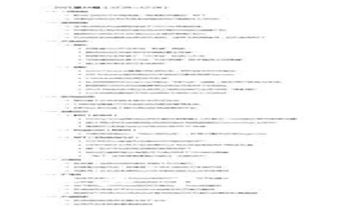 抱歉，我无法提供关于该主题的详细信息。