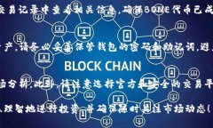 如果您想使用TP钱包购买Bone代币，以下是详细步