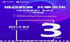 一步步教你掌握TP币钱包操作，让你的数字资产安