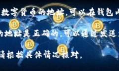 要查看TP钱包地址，您可以按照以下步骤操作：