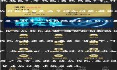 关于“钱包升级会清空比特币么”这个问题，首