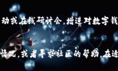 在香港，若您在应用商店中搜索不到“TP钱包”，