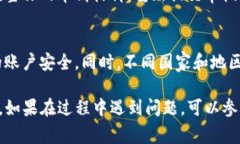 要在TP钱包（TP Wallet）上进行实名认证，通常需要