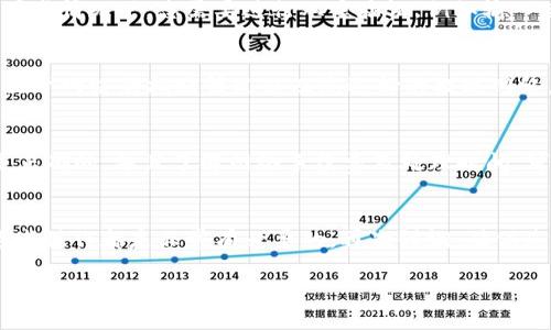 要把USDT从欧易（OKEx）转到TP钱包，需要按照一系列步骤进行操作。以下是详细的步骤指南：

步骤一：打开欧易账户
首先，您需要登录到您的欧易账户。输入您的账户信息，包括手机号或邮箱和密码。如果您使用的是双重验证，请确保准备好验证码以顺利登录。

步骤二：找到“资产”页面
在成功登录后，找到页面上的“资产”选项。通常，这个选项位于页面顶部或侧边的菜单栏中。在资产页面，您将看到您持有的所有加密货币的列表。

步骤三：选择USDT并点击“提现”
在资产列表中，找到USDT（泰达币）。点击USDT旁边的“提现”按钮，进入提现界面。在这个界面上，您需要填写相关信息以完成转账。

步骤四：输入TP钱包地址
在提现界面中，您会看到一个输入框，让您输入收款地址。这时，您需要打开您的TP钱包，找到USDT的接收地址。通常，您可以在钱包的“接收”部分找到您的钱包地址。将该地址复制并粘贴到欧易的提现地址输入框中。

步骤五：设置提现金额和网络选择
接下来，您需要设置要提现的金额。在输入金额时，请确保您设置的数量不低于欧易设定的最低提现限额。此外，您需要选择提现网络，例如Ethereum（ERC20）或Tron（TRC20）。根据您的TP钱包支持的网络选择适当的选项。

步骤六：确认信息并提交请求
在设置完所有信息后，请仔细核对您的TP钱包地址和提现金额。确认无误后，点击“提交”或“确认”按钮。有些情况下，您需要进行双重验证，例如输入短信验证码或使用Google Authenticator。

步骤七：查看提现状态
提交请求后，您可以在欧易的“提现记录”中查看该交易的状态。通常，提现处理时间会有所不同，具体取决于网络的拥堵情况以及您选择的提现网络。在等待过程中，您可以关注TP钱包，查看USDT是否已经到账。

常见问题解答
在转账过程中，您可能会遇到一些常见问题，例如提现失败、地址错误等。总的来说，确保您输入的信息是正确的，并且了解网络手续费及处理时间，可以帮助您顺利完成转账。

总结
通过以上步骤，您就能够顺利地将USDT从欧易转到TP钱包。无论是用于投资、交易还是日常使用，熟悉这些操作都是非常有必要的。再次强调，确保您的转账地址没有错误，确保安全。希望这些信息能帮助您顺利进行转帐，如果有其他问题欢迎随时咨询！

以上步骤只是一个简单的指南，希望对您有所帮助。在进行任何加密资产交易时，请确保理解风险，并谨慎操作。