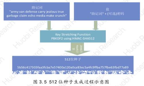 截至我最后的知识更新日期，TP钱包（TokenPocket）通常会定期发布更新，但具体的版本信息和更新内容可能会因时间变化而有所不同。要获取TP钱包是否有1.76版本的最新信息，您可以访问TP钱包的官方网站或查阅其官方社交媒体渠道，如Twitter、Telegram等，确保获取到最准确的信息。如果您已经在手机或应用商店中安装了TP钱包，您也可以在应用内查看更新提示。