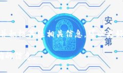 对于“TP钱包分红怎么看？”这个问题，首先需要