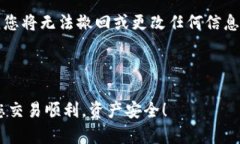 将XRP币转移到TP钱包的过程可以分为几个步骤。以