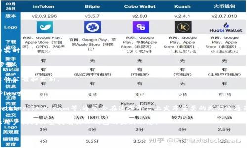 关于TP钱包（TP Wallet）是否下架的信息，我无法提供最新的实时更新。TP钱包是一款用于管理数字资产和区块链交易的移动应用，用户常常会关注其在各大应用市场的上线或下架情况。

要确认TP钱包是否在官网或应用商店下架，建议您采取以下步骤：

1. **访问官方网站**：查看TP钱包的官方网站，通常会有最新的公告和更新。

2. **应用商店查询**：您可以在相应的应用商店（如Google Play或Apple App Store）搜索TP钱包，查看其是否仍在列表中。

3. **官方社交媒体**：关注TP钱包的官方社交媒体账号，如Twitter、Telegram等，通常会在这些平台上发布重要的更新或通知。

4. **社群讨论**：参与相关的区块链或数字资产论坛，向其他用户询问或查找有关TP钱包的最新动态。

请注意，数字资产领域变化迅速，确保获取信息的渠道可靠。