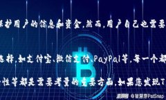 关于“T P钱包最新版能不能用”的问题，以下是