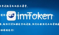 博饼活动在某些应用程序或电子钱包中的显示问