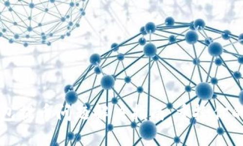 比特币钱包提币问题解决指南：重拾你的数字资产