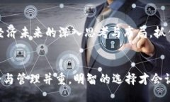 meta charset=＂UTF-8＂如何安全管理比特币现金钱包