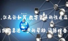 将TP钱包中的数字资产转换为现金的过程实际上涉